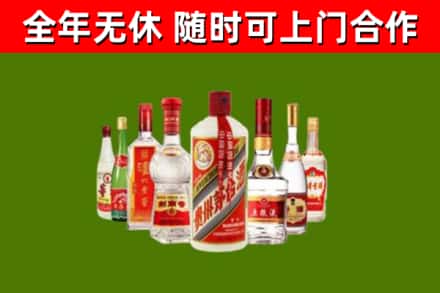 丰满区烟酒回收八大名酒.jpg
