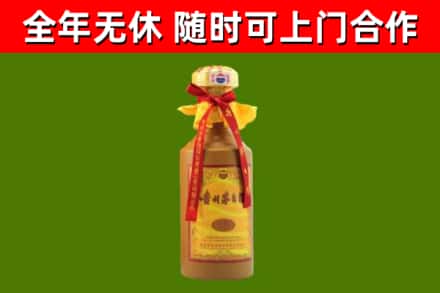 丰满区回收15年份茅台