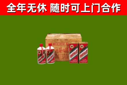 丰满区回收老茅台酒