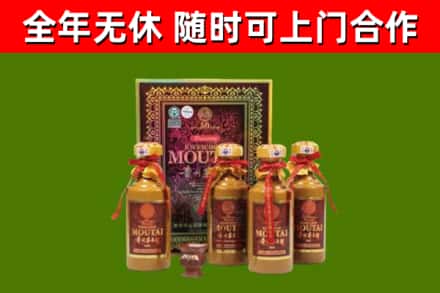 丰满区回收50年份茅台