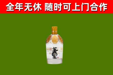 丰满区烟酒回收董酒.jpg