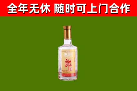 丰满区烟酒回收光瓶郎酒.jpg
