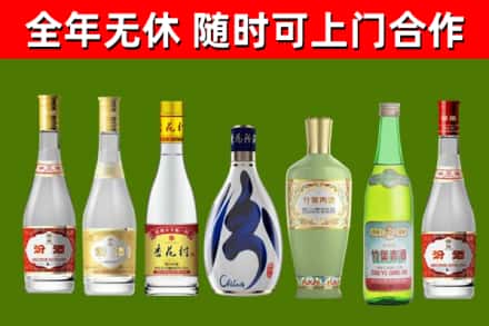 丰满区烟酒回收汾酒系列.jpg