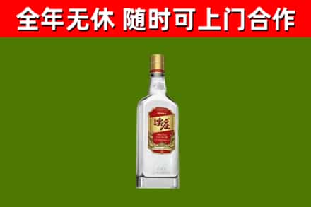 丰满区烟酒回收尖庄酒.jpg