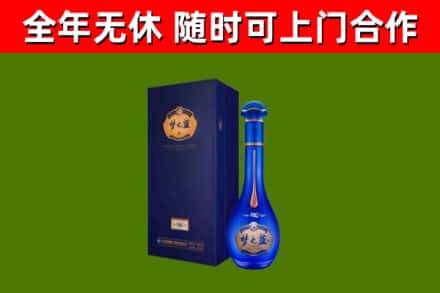 丰满区烟酒回收老梦之蓝酒.jpg