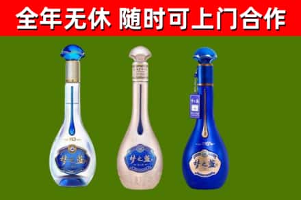 丰满区烟酒回收梦之蓝系列.jpg