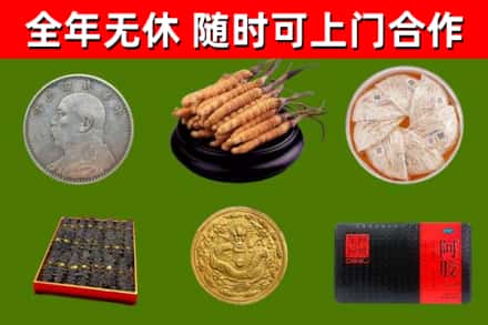 丰满区烟酒回收名贵礼品.jpg
